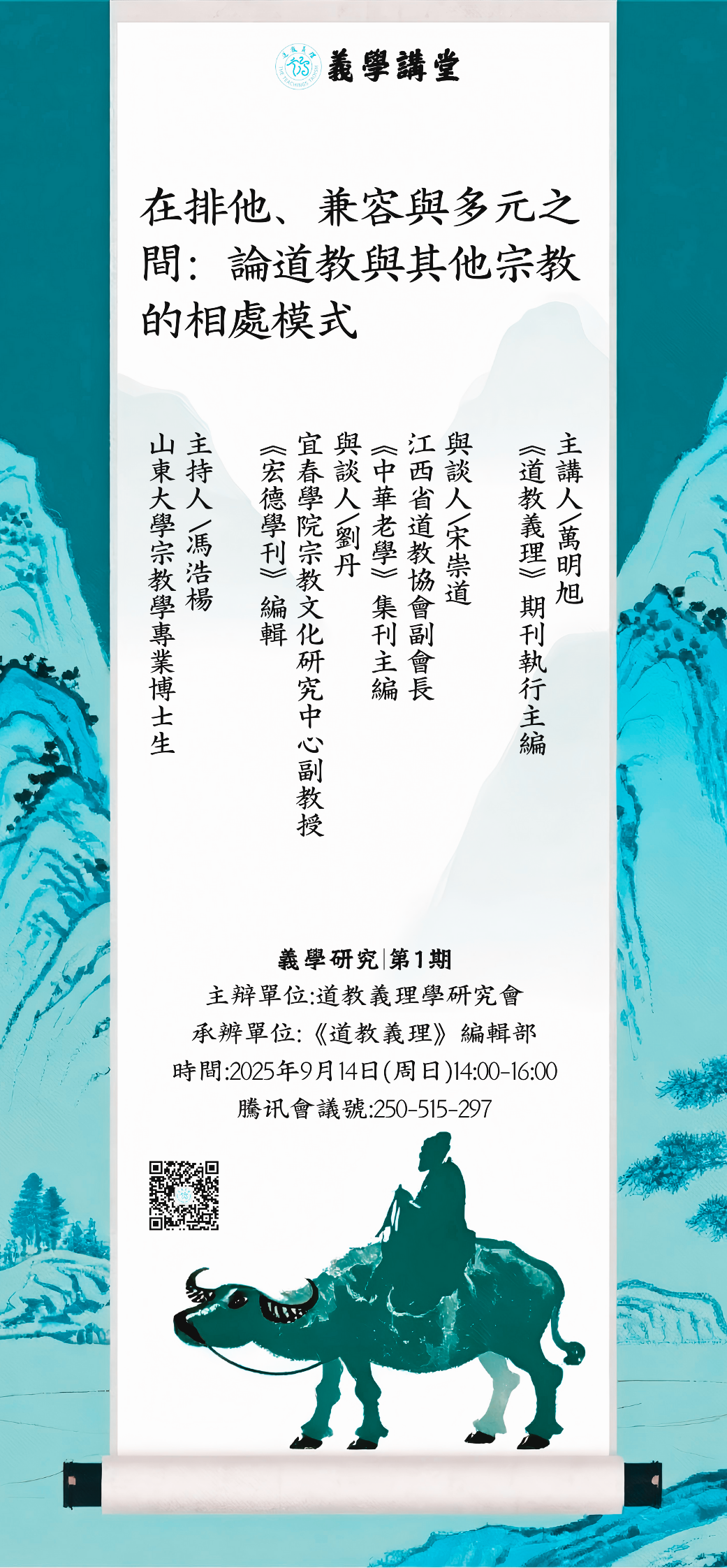 微信图片_2025-09-08_215708_651.png