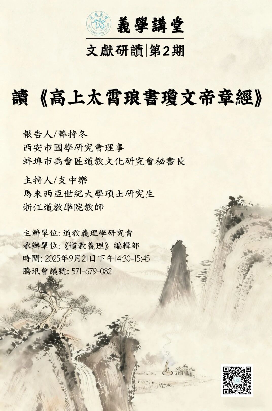 微信图片_2025-09-16_164950_233.jpg