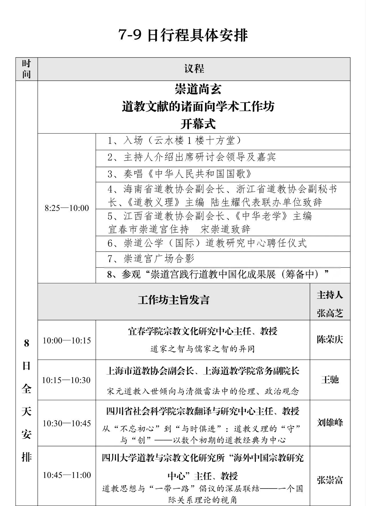 微信图片_2025-11-08_063254_440.jpg