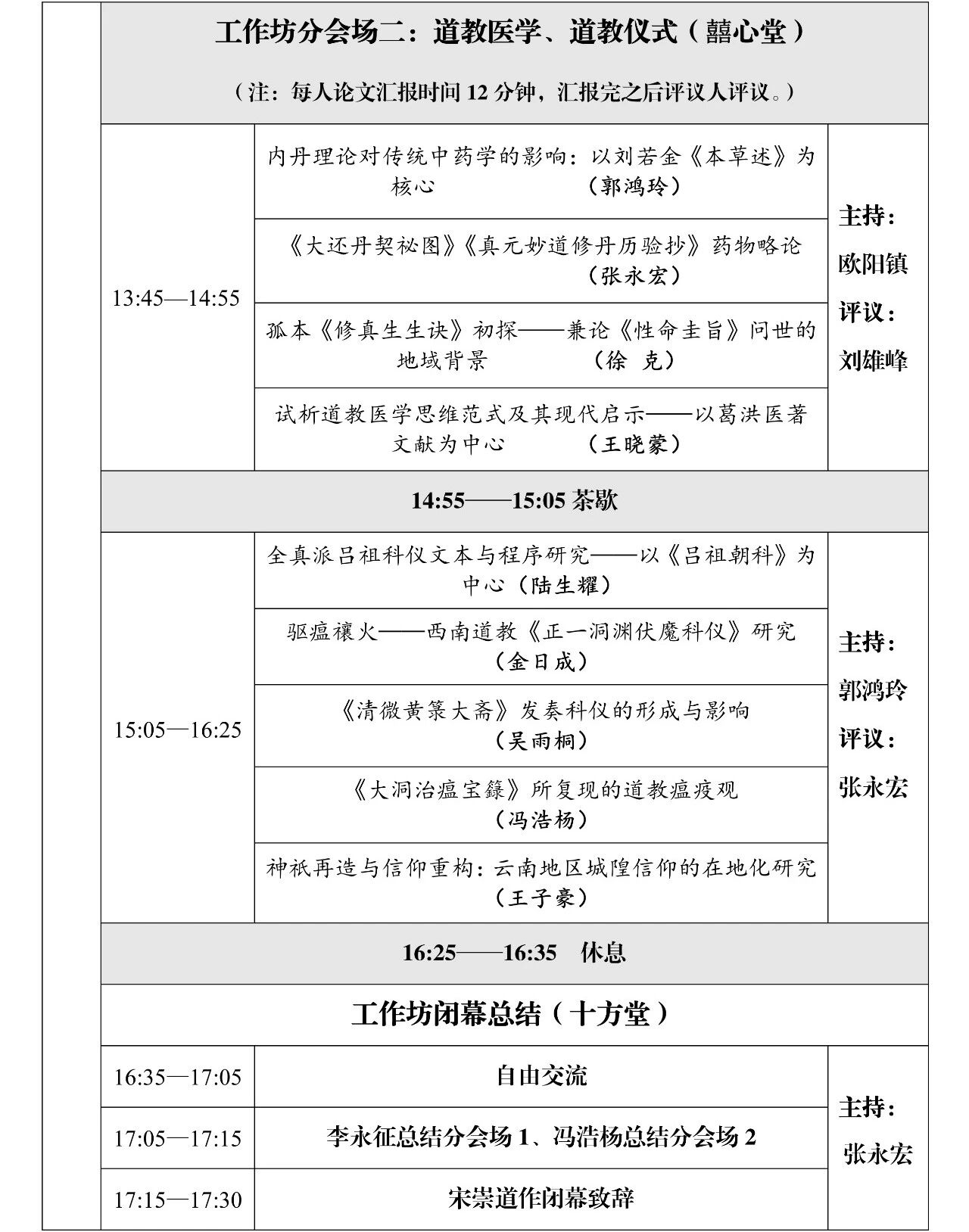 微信图片_2025-11-08_063303_808.jpg