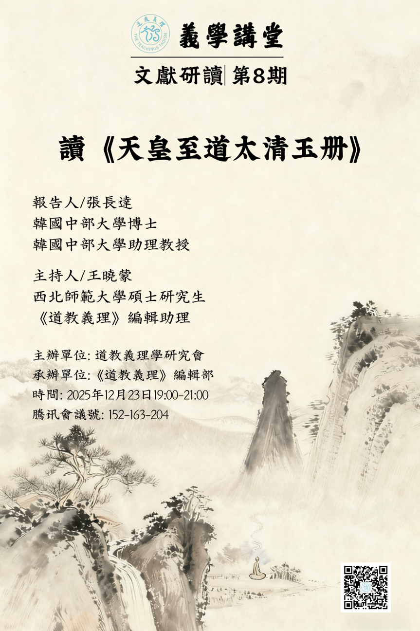屏幕截图 2025-12-17 210302.png