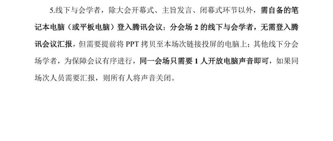 微信图片_20251227142846_210_28.jpg