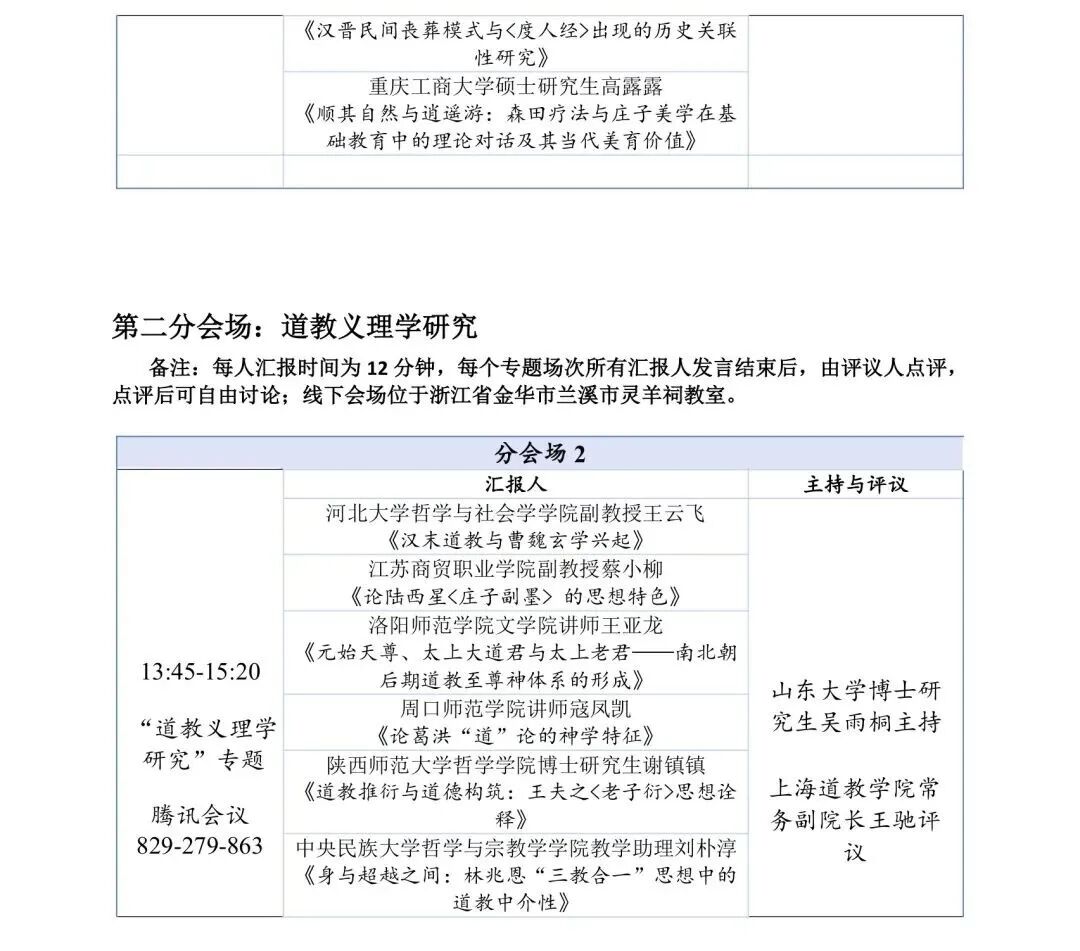 微信图片_20251227142854_213_28.jpg