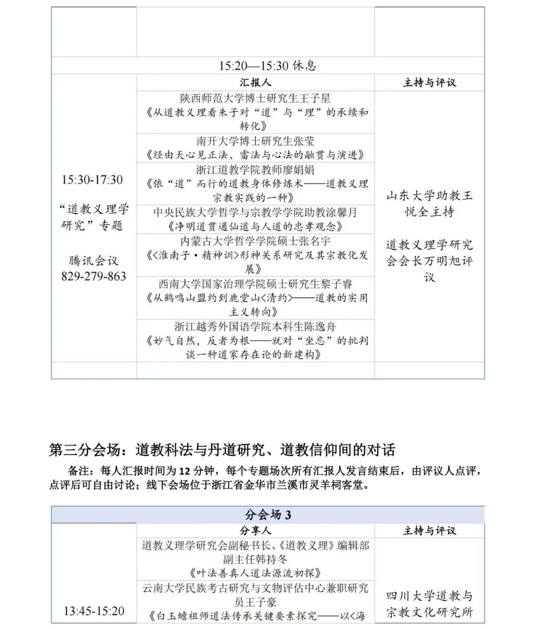 微信图片_20251227142857_214_28.jpg