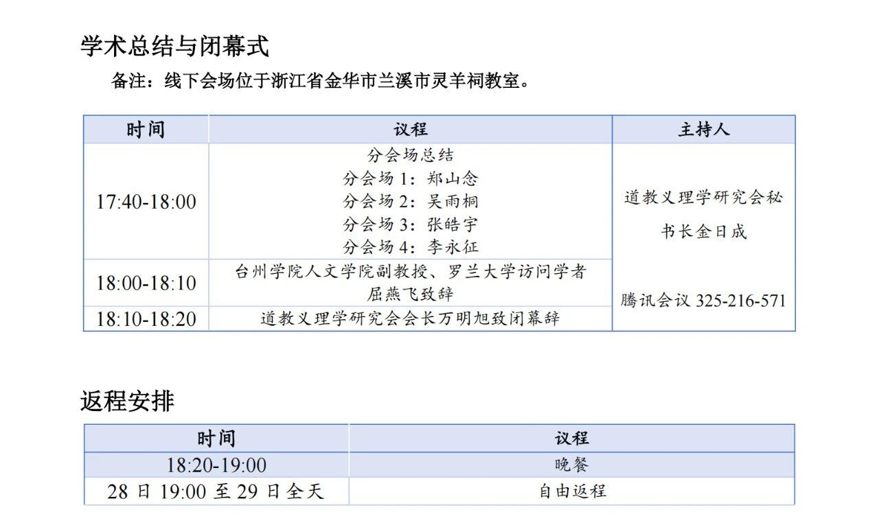 微信图片_20251227142905_217_28.jpg