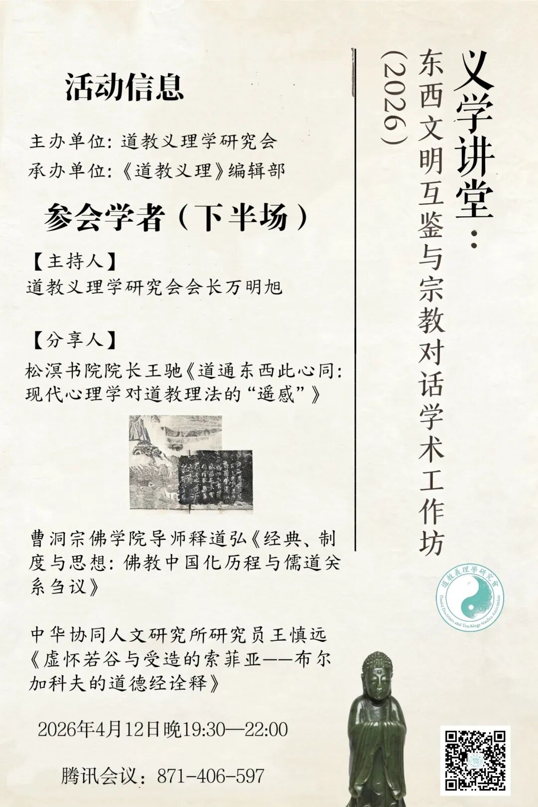 微信图片_2026-04-18_172730_347.jpg