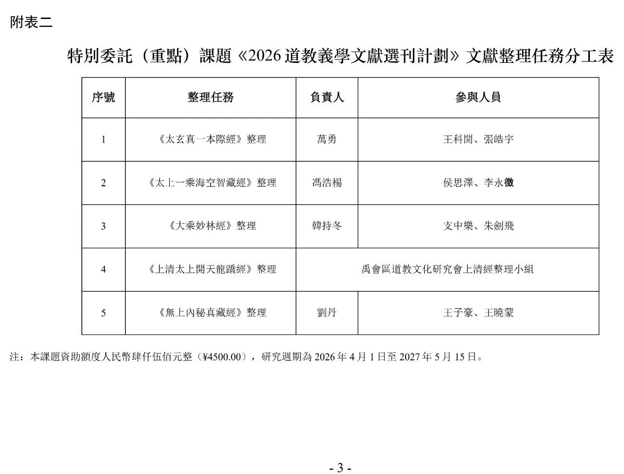 bd1a25500b00fc7d2a6f6027879f0a74.jpg