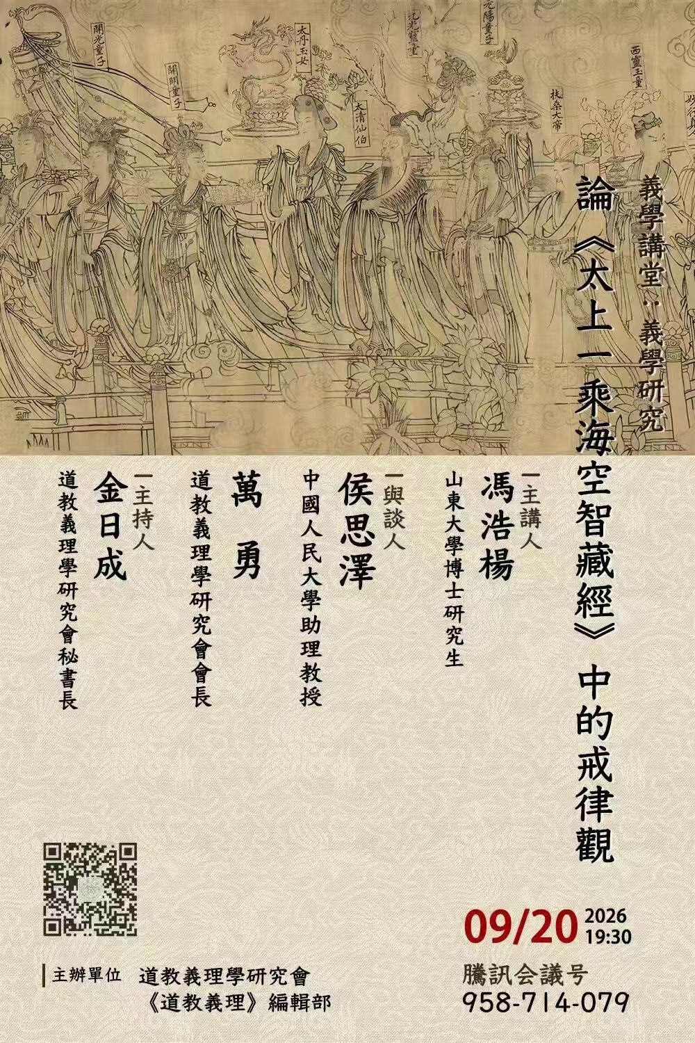 微信图片_20261005093110_141_42.jpg